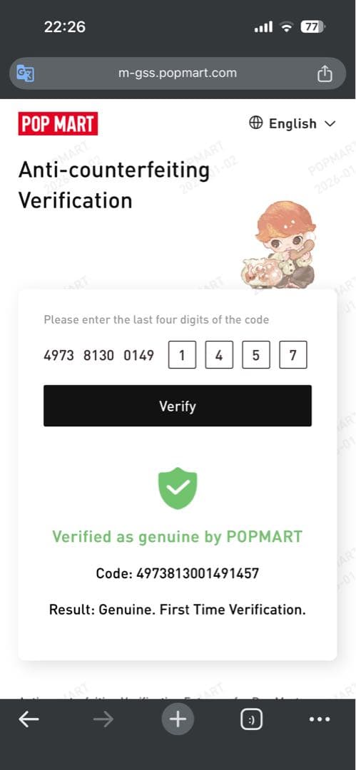 THE MONSTERS Have a Seatラブブシークレット