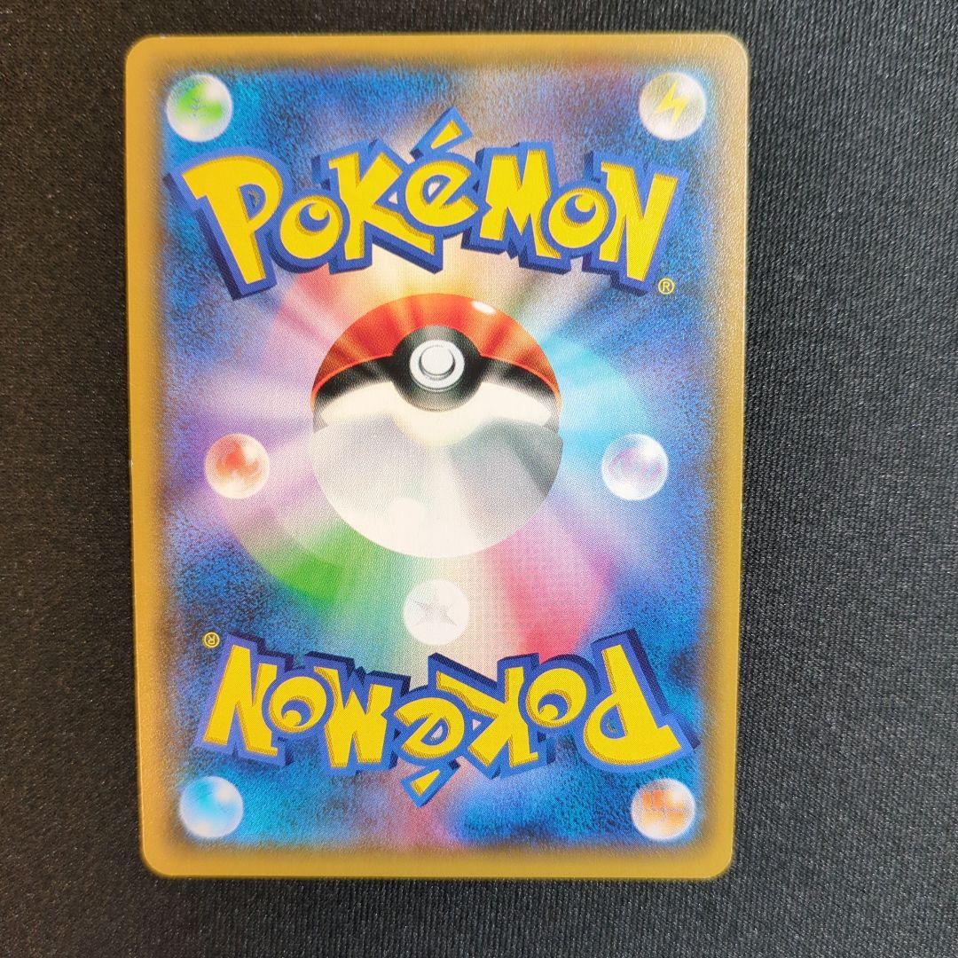 スイレン SR SM4+ GXバトルブースト 118/114