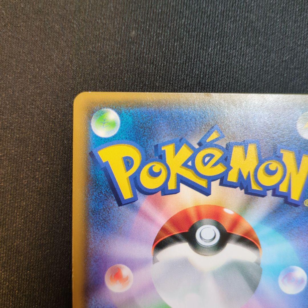 スイレン SR SM4+ GXバトルブースト 118/114