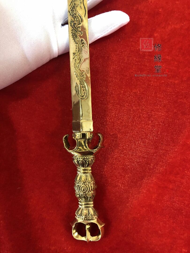 真言宗法具 法器 明王剣 金剛剣 法事 真鍮製 32cm