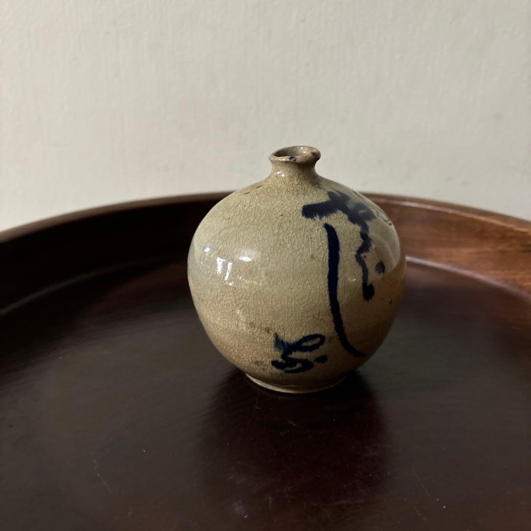 古瀬戸　丹波油壷　古伊万里　江戸時代 小壺 花器 民藝 検:白洲正子李朝