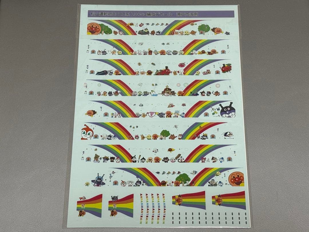 KATO JR四国 8000系 対応 キャラクター ラッピング デカール カトー