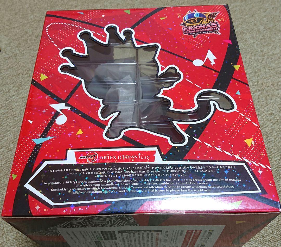 コトブキヤ ペルソナ5 ARTFX J 主人公&モルガナ