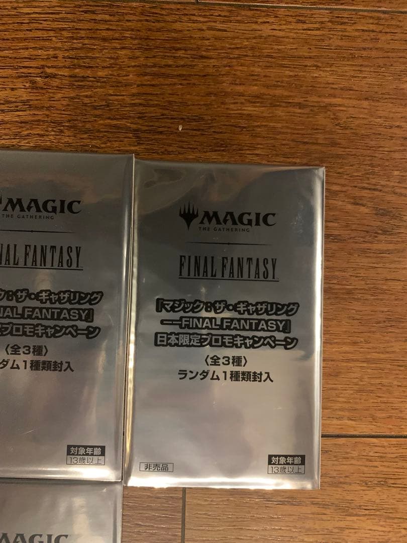 MTG FINAL FANTASY 日本限定プロモカード14セット