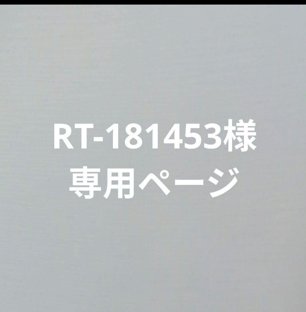 キティ6点まとめ売り