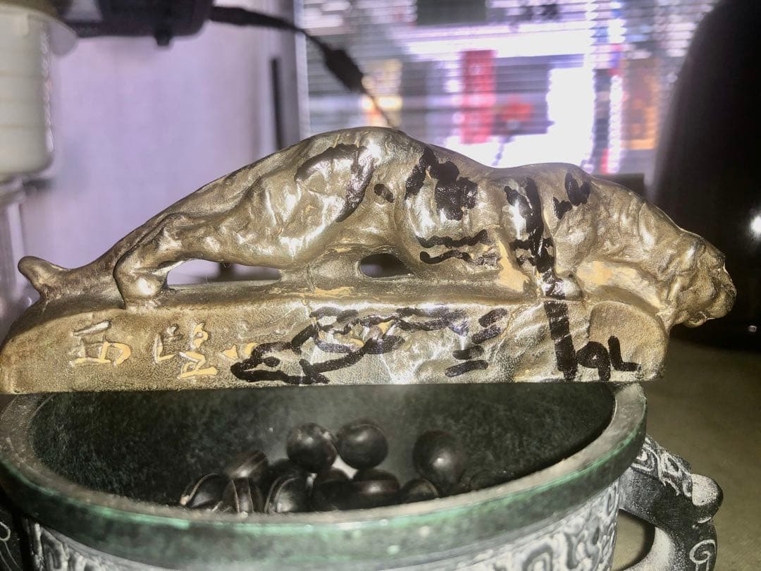 映画GRANBLUEのジャックマイヨールの希少サイン　横向きイルカ査定額60万円