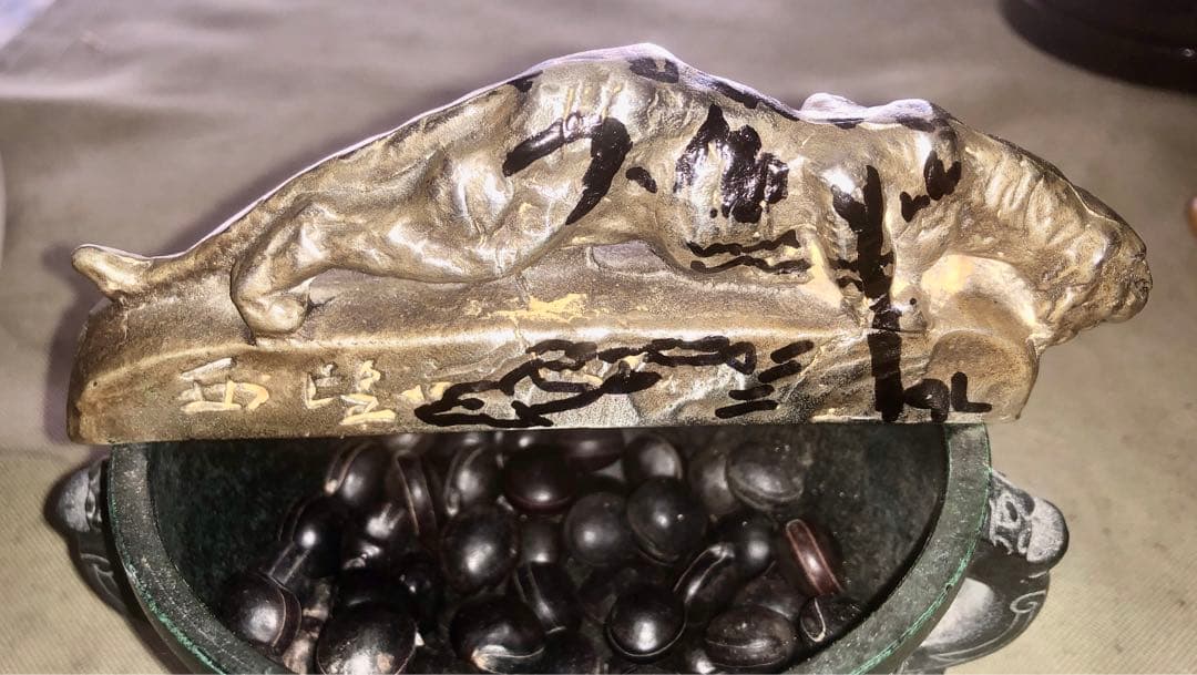 映画GRANBLUEのジャックマイヨールの希少サイン　横向きイルカ査定額60万円