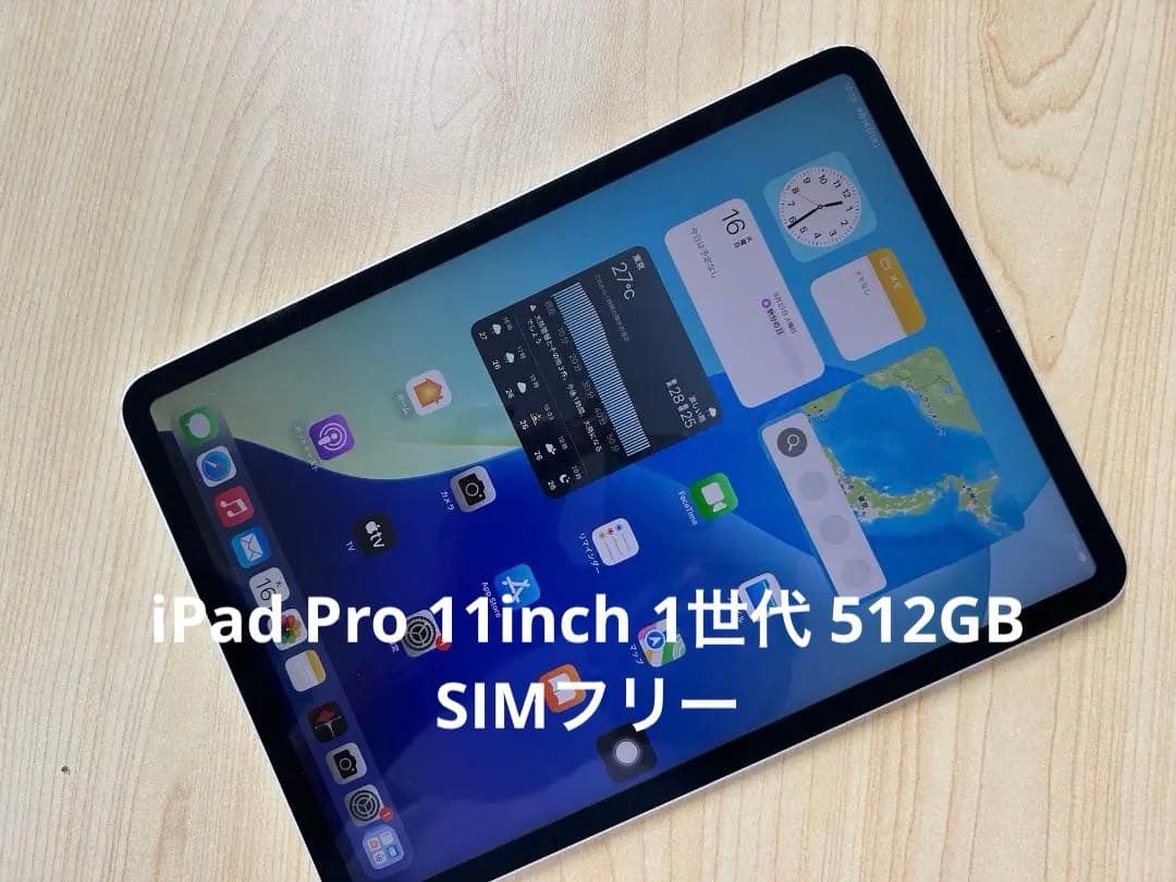 値下 Apple iPad Pro (11インチ, 第1世代) 512GB C5
