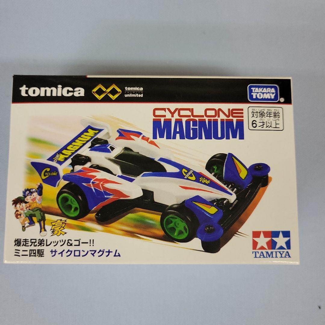 トミカ　アンリミテッド ミニ四駆 8種セット