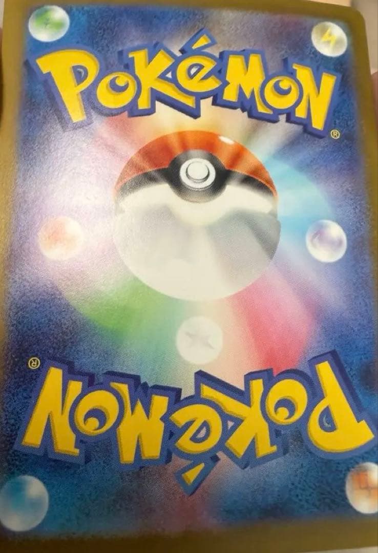 ポケモンカード ピカチュウEX SAR仕様スタート