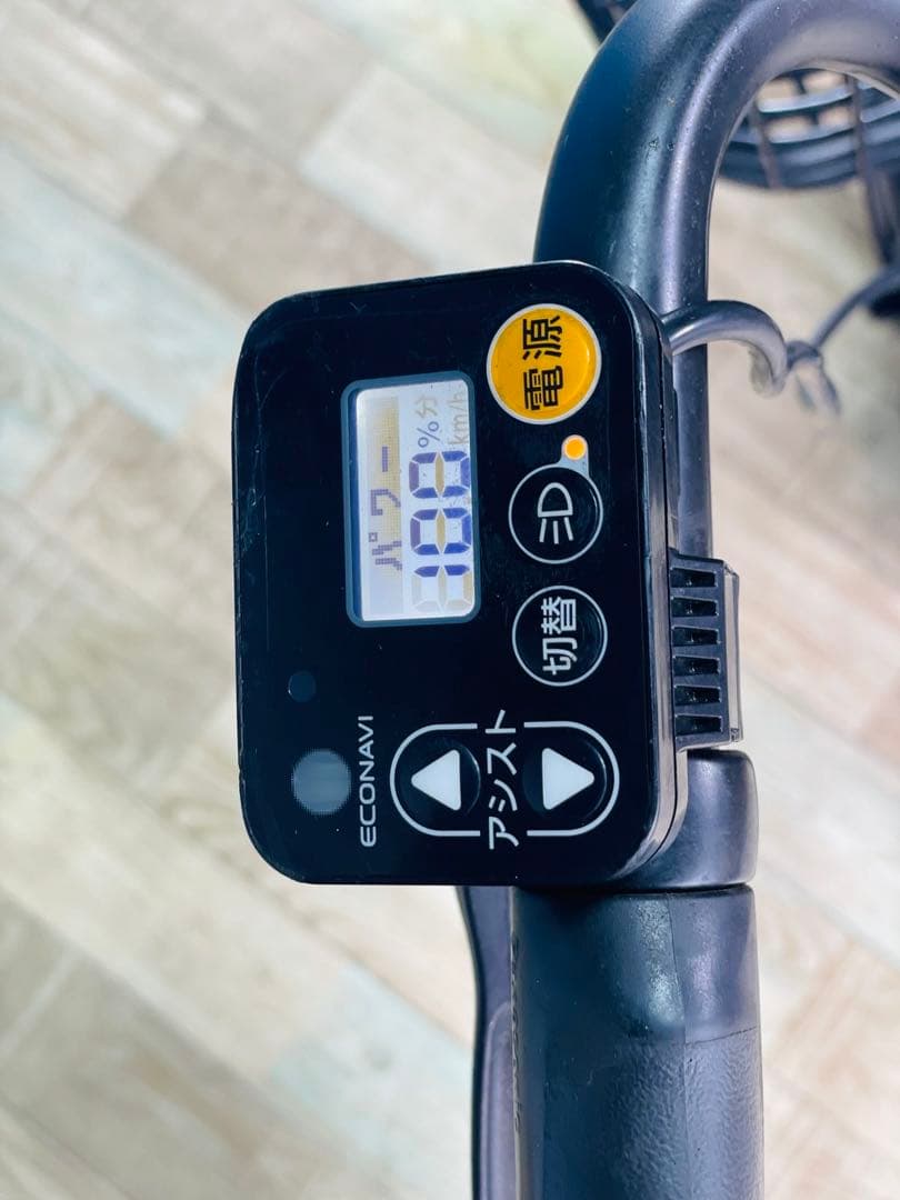 2612パナソニック16アンペア 20インチ子供乗せ電動アシスト自転車