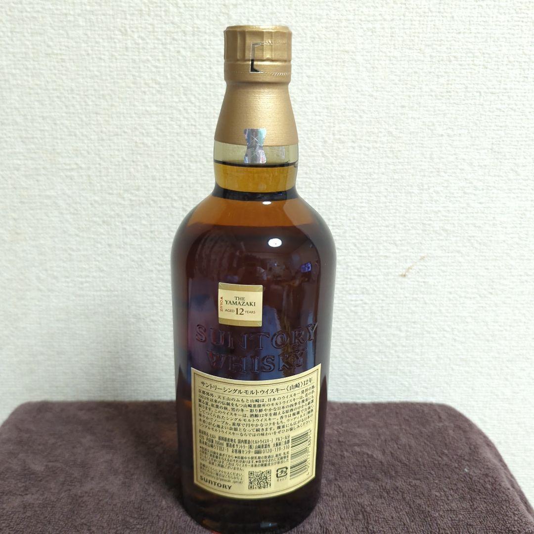 山﨑12年700ml箱無し