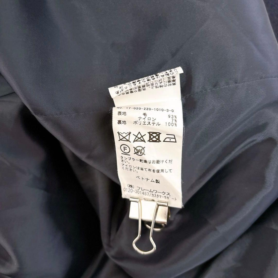 フレームワーク ハミルトン ラムウール ダブルチェスターコート 38 ネイビー