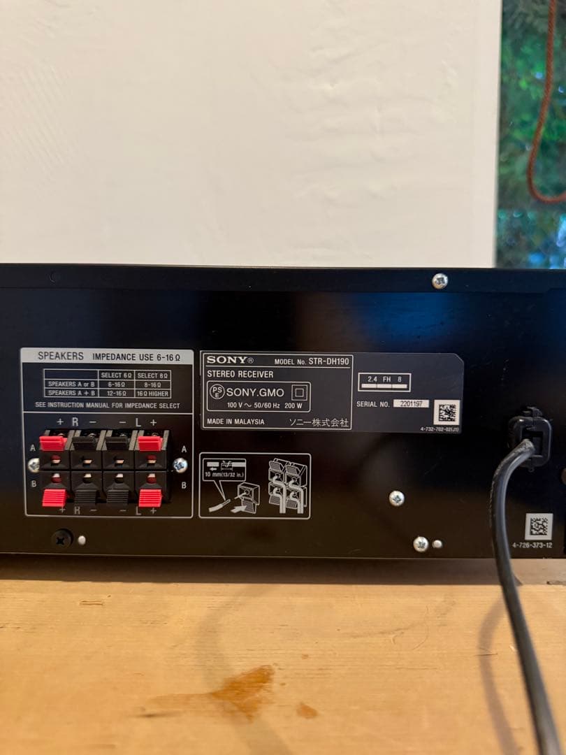 美品・SONY STR-DH190 ステレオレシーバー アンプ　PHONO入力