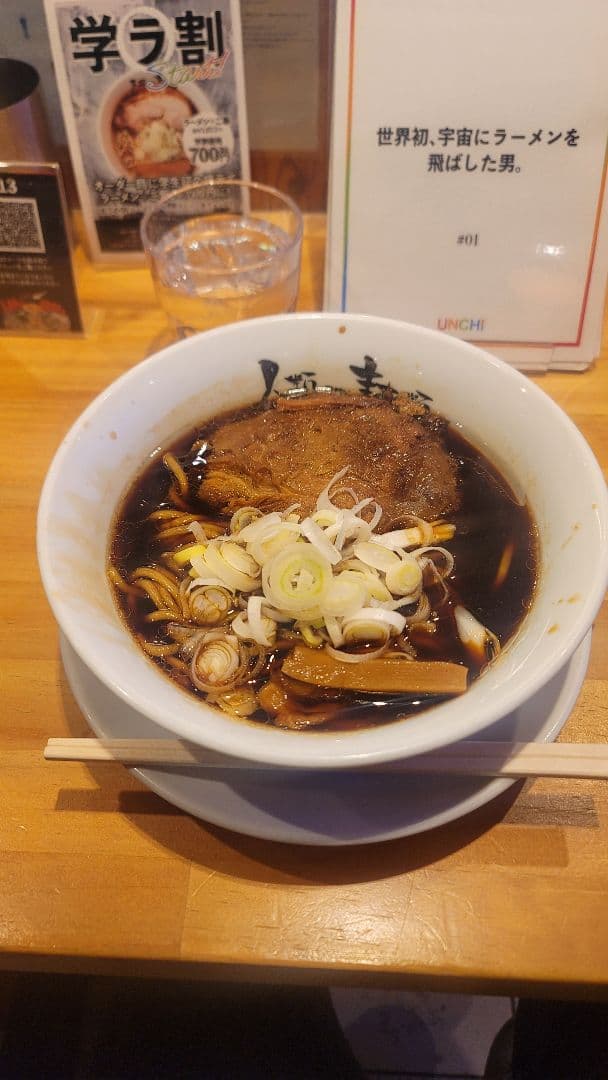 スノーボード SALOMON FACTION BOA 24-25 28cm