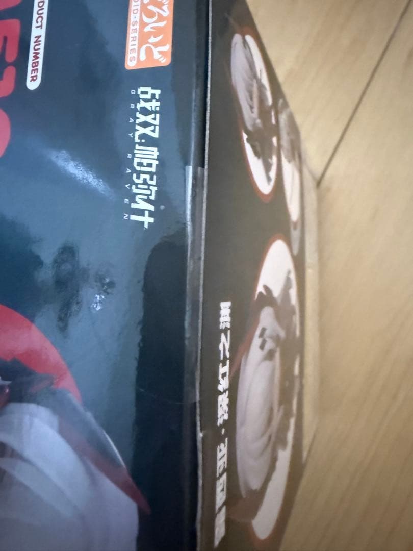 ねんどろいど　1519 ルシア　深淵之紅　パニシング・グレイレイヴン