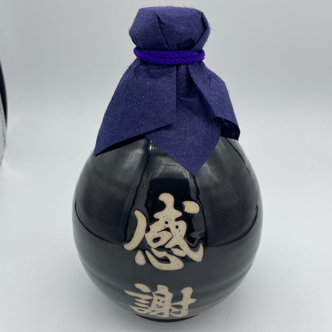 麦焼酎　由布岳　非売品警視庁