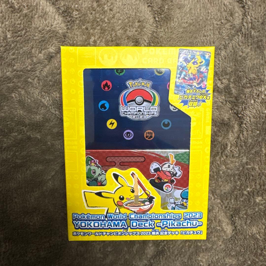ポケモンカードゲーム 2023 YOKOHAMA Deck: Pikachu