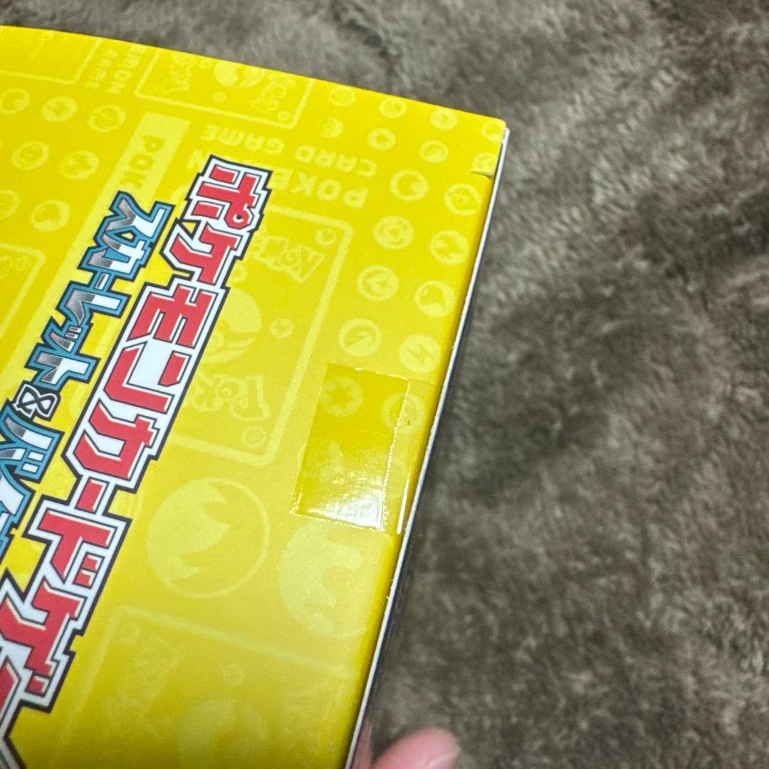 ポケモンカードゲーム 2023 YOKOHAMA Deck: Pikachu