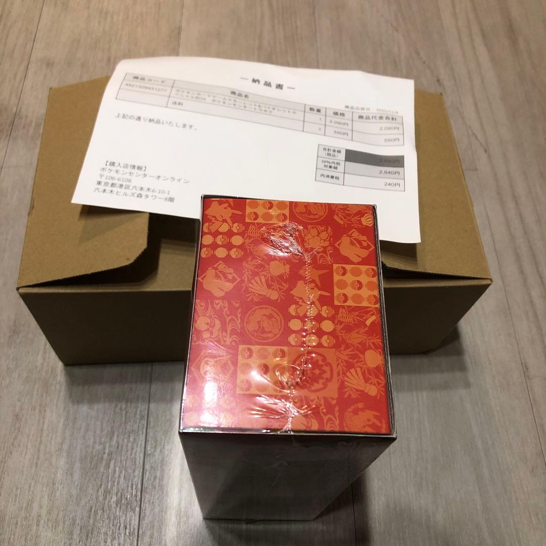 ポケモンセンター トウホク スペシャルbox