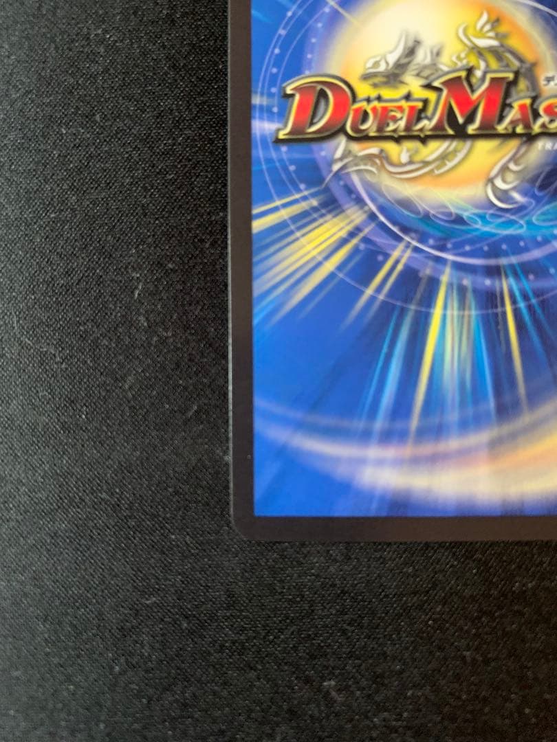 ロスト・Re:ソウル(金トレジャー)