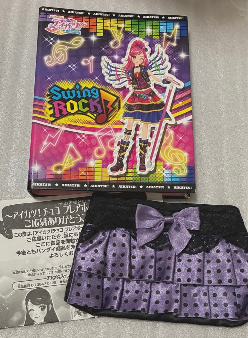 アイカツ　1000枚