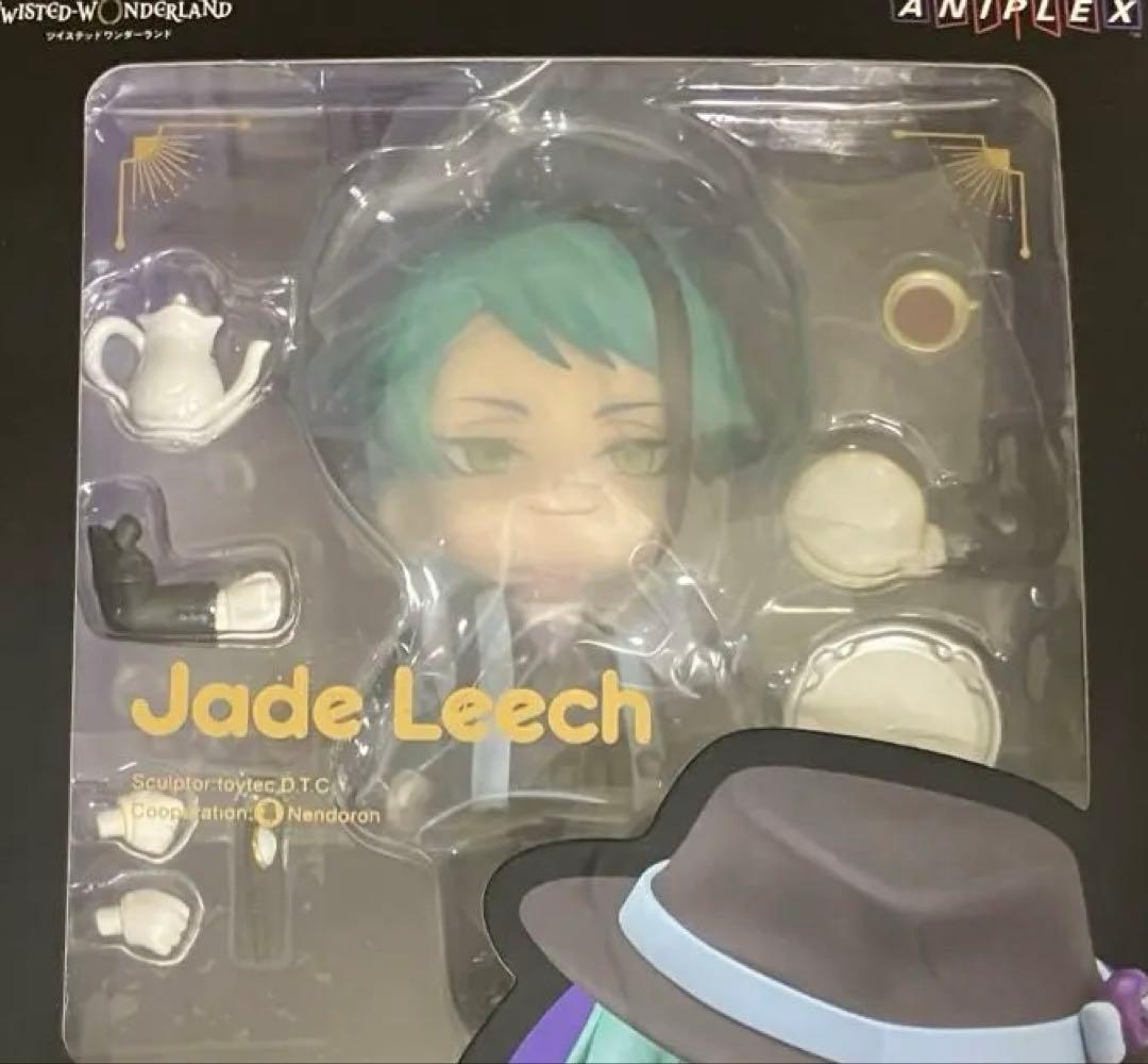 ねんどろいど ベアブリック ジェイド