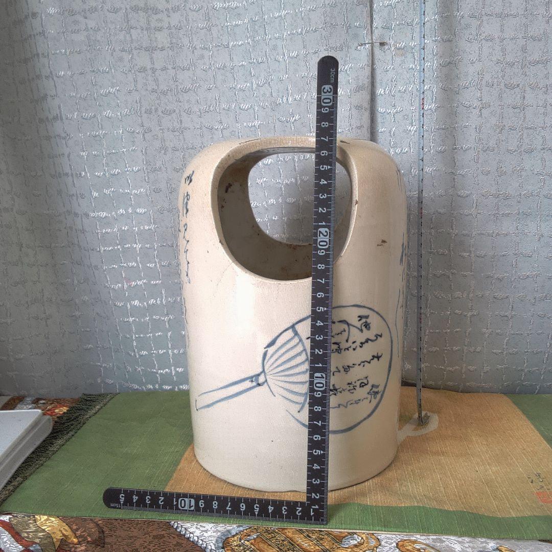 手焙 てあぶり 骨董 アンティーク 作家