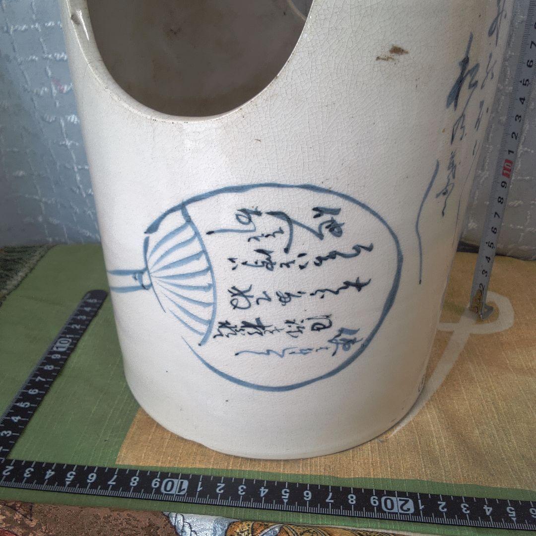 手焙 てあぶり 骨董 アンティーク 作家