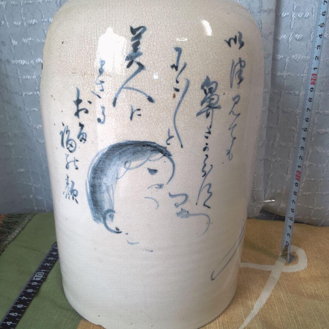 手焙 てあぶり 骨董 アンティーク 作家