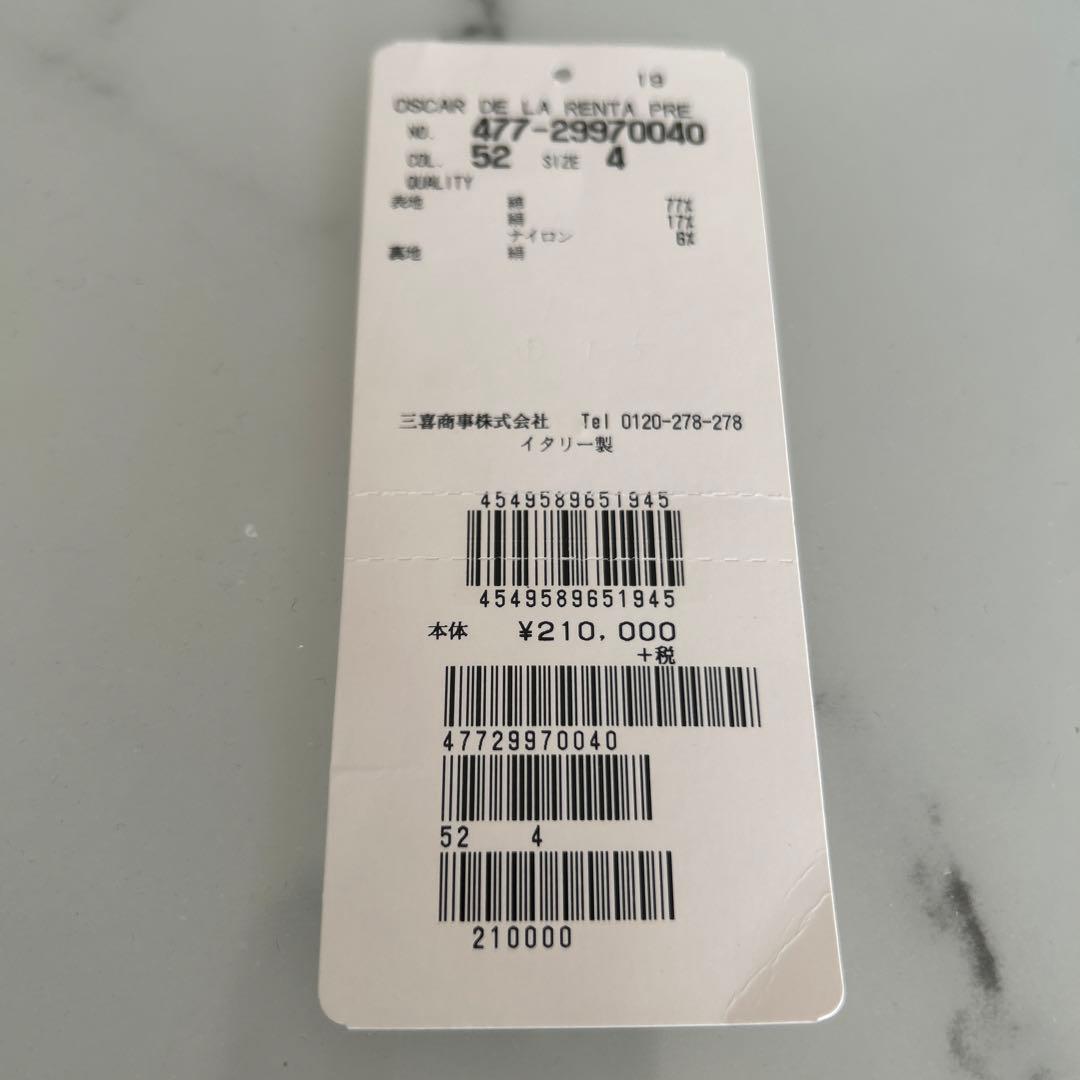 オスカーデラレンタ　Oscar dela Renta シルク混スカート