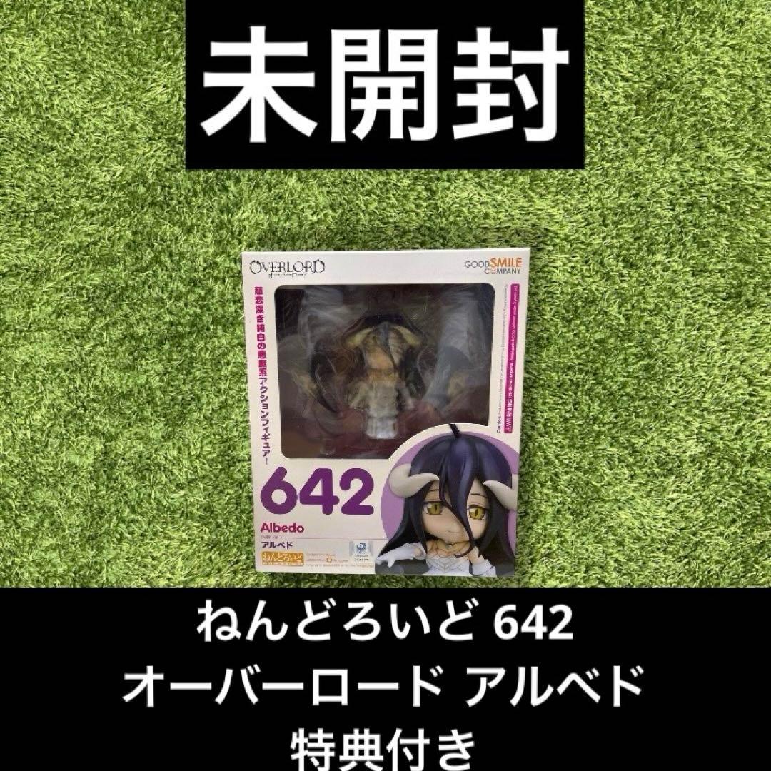 ✴︎オーバーロード アルベド フィギュア 642 ねんどろいど　特典付き