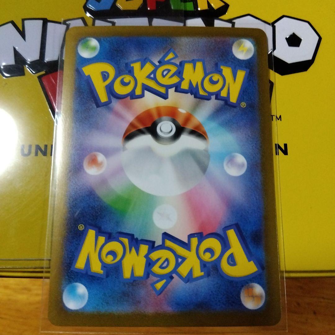 メガインフェルノ　メガリザードンX ex SAR 　安心鑑定