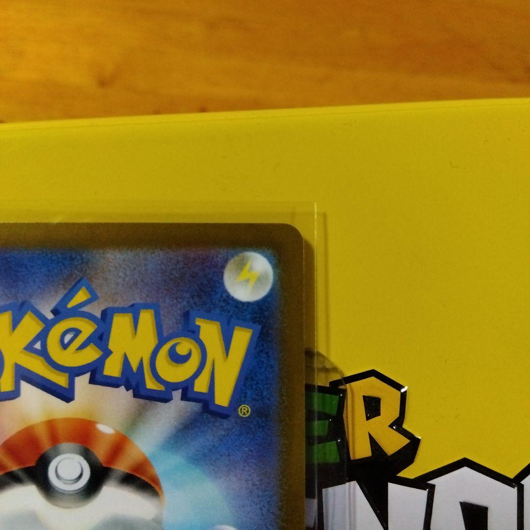 メガインフェルノ　メガリザードンX ex SAR 　安心鑑定