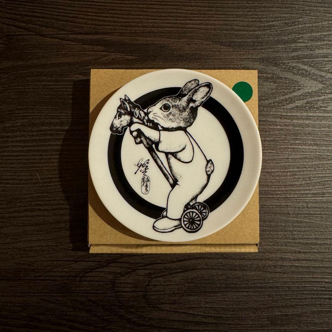 ヒグチユウコ　ボリス雑貨店　2026 午皿　午年　豆皿　6枚セット　安眠さま