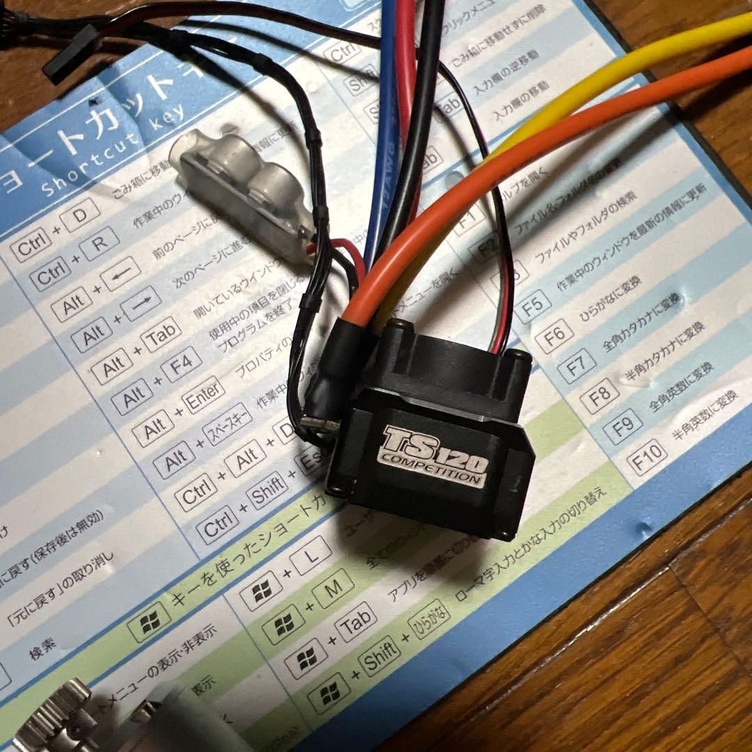 G-force TS120 ブラック　アルミエディション　8.5T モーター