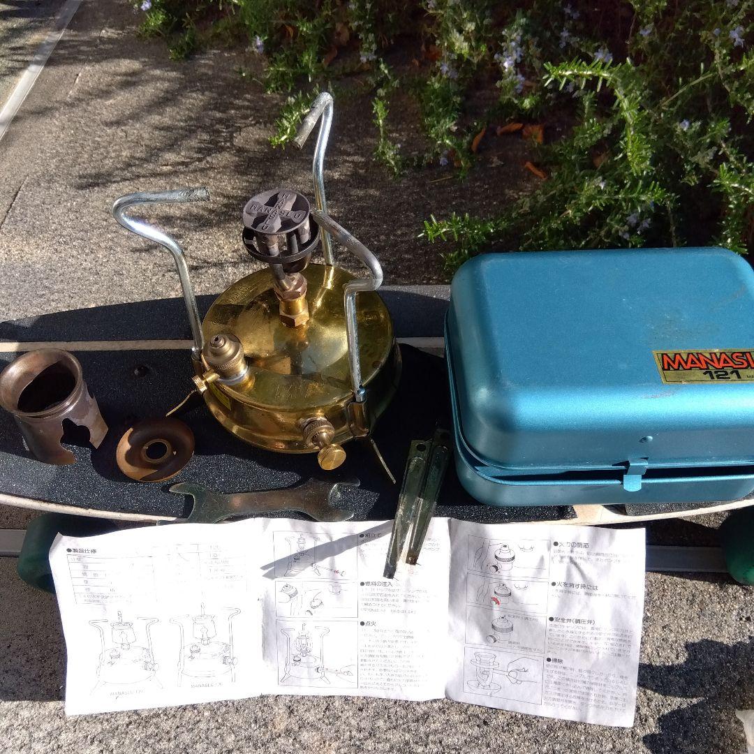 MANASLU STOVE NO.121美品　白灯油用　青缶　掃除針とスパナ付属