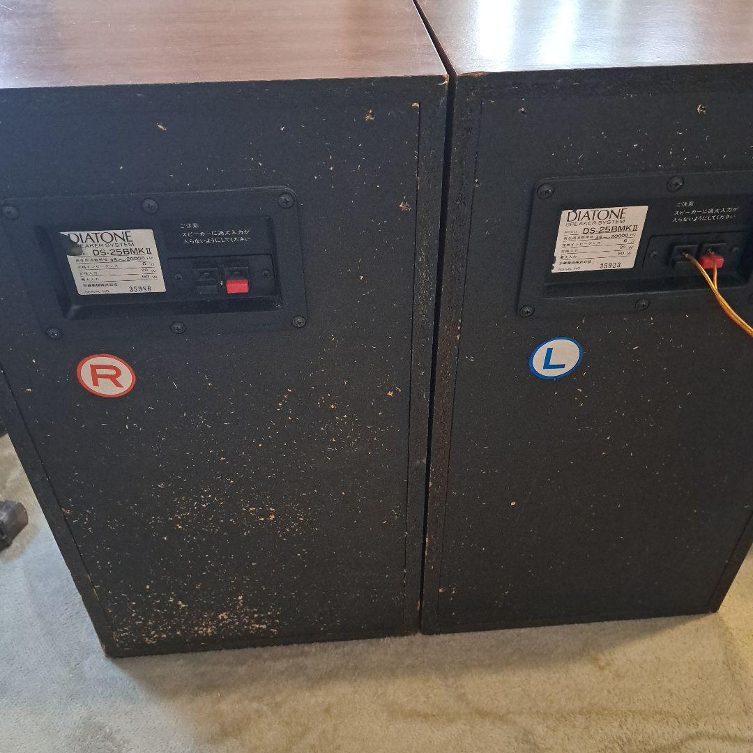 KENWOOD S-5i DIATONE DS-25BMKII 4台スピーカー