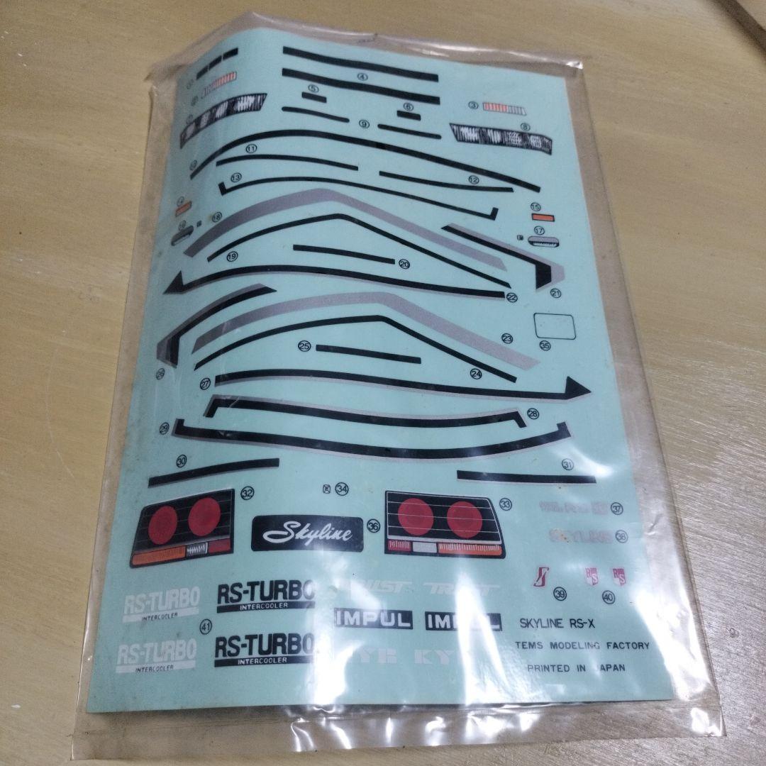 ハ*テ様 スカイラインRS-Xスペアボディセット　株式会社テムズ