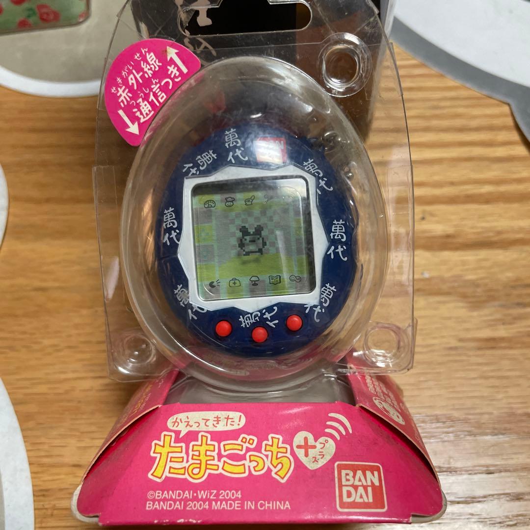 未開封かえってきた！たまごっちプラス株主限定萬代 紺‼