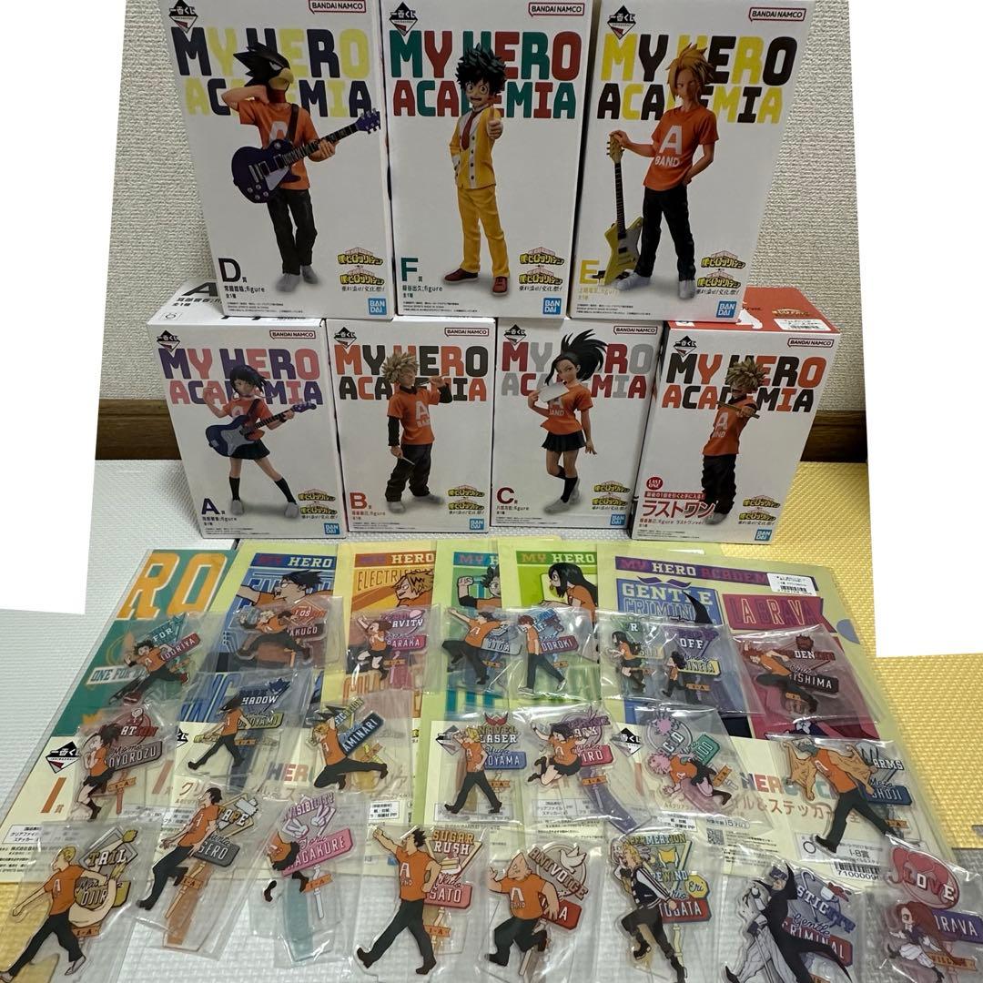 僕のヒーローアカデミア 一番くじ フィギュア アクスタ コンプリート ラストワン