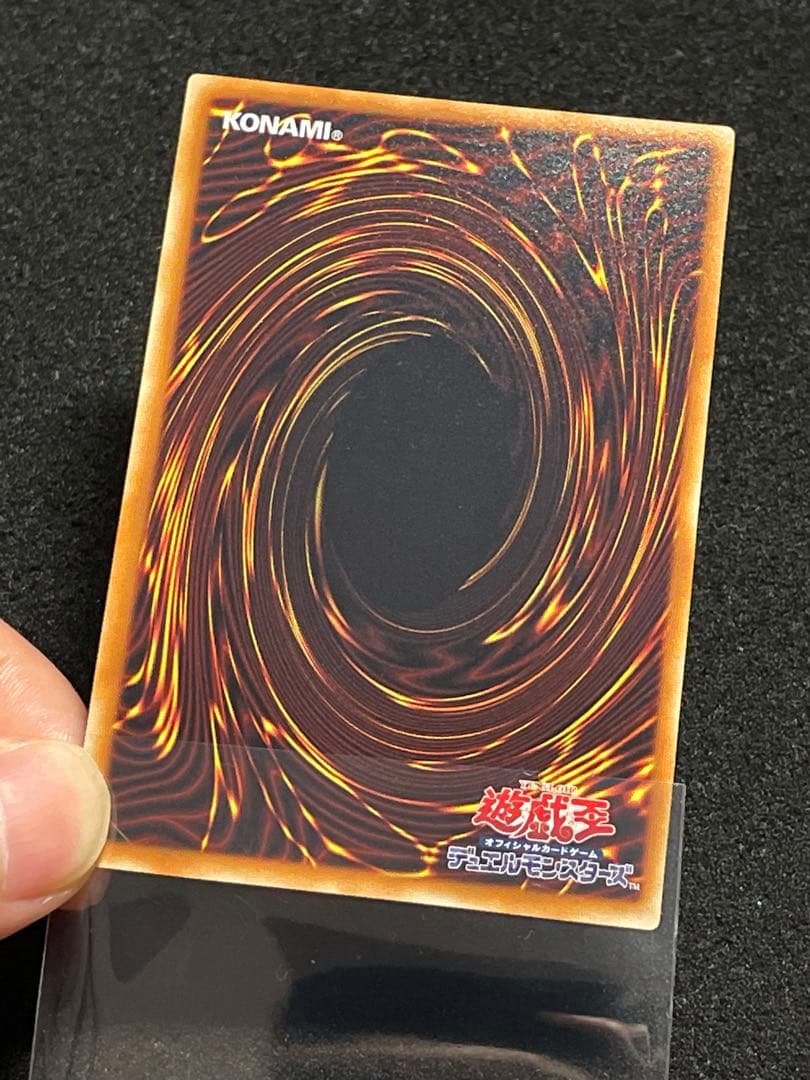 【状態A】シューティングスタードラゴン　レリーフ　日版