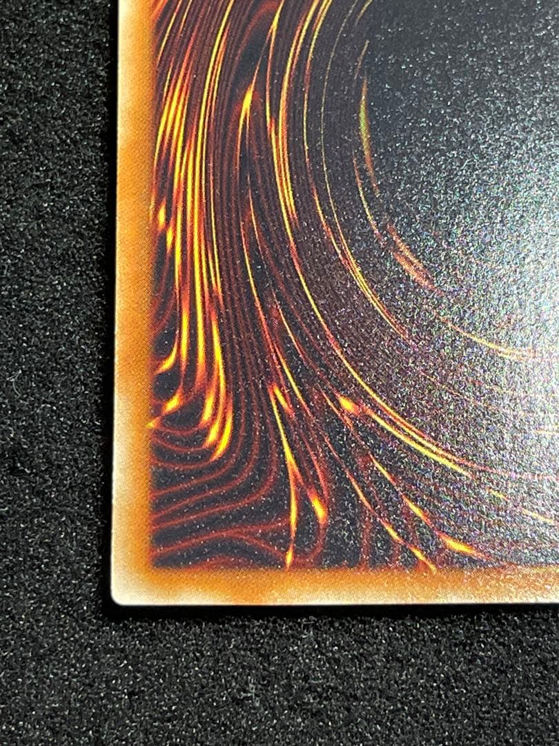 【状態A】シューティングスタードラゴン　レリーフ　日版