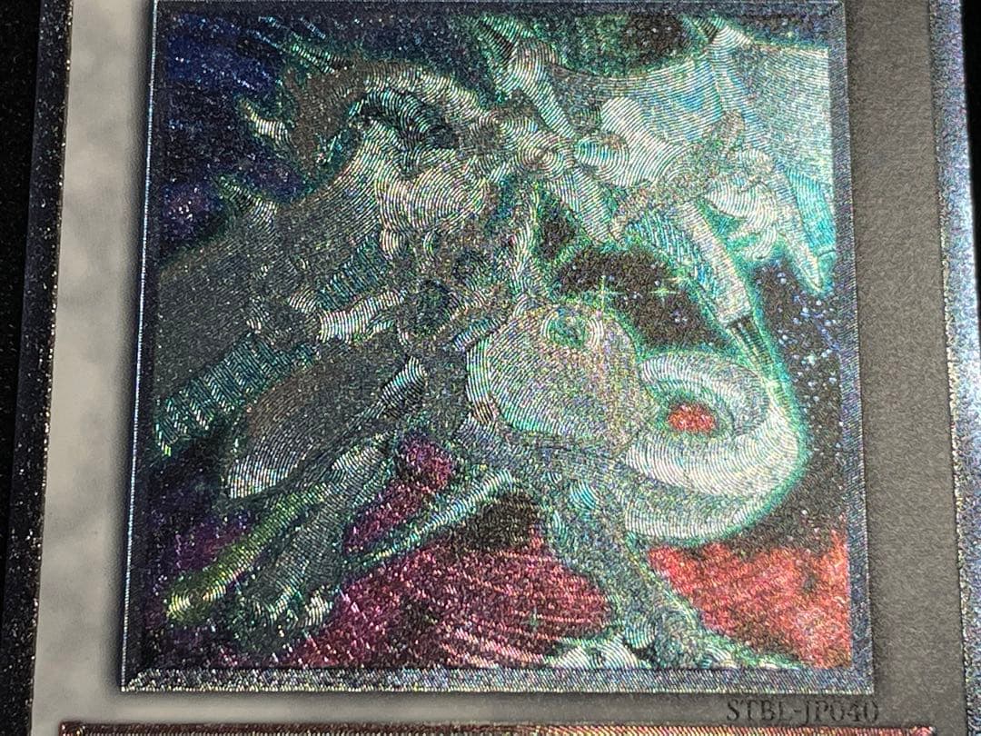 【状態A】シューティングスタードラゴン　レリーフ　日版