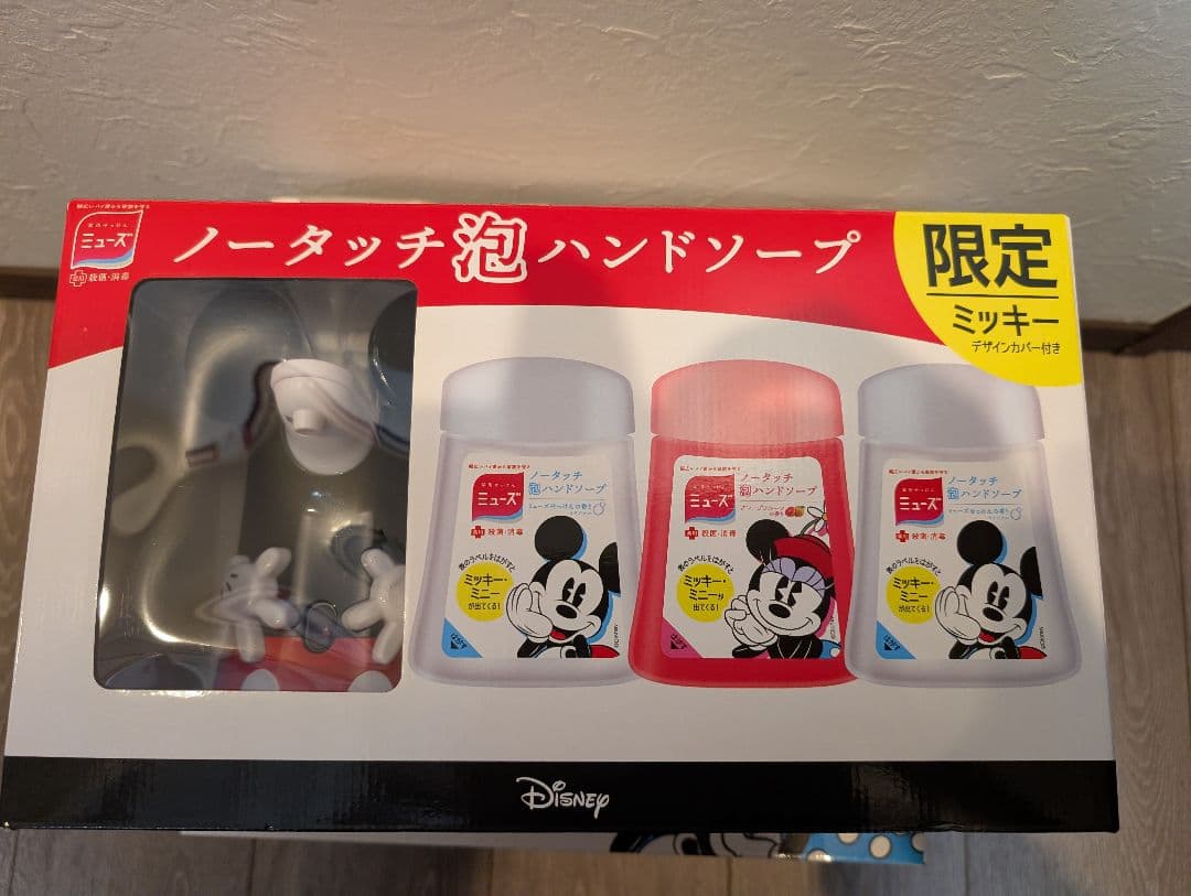 ディズニー ミッキー ミニー 泡ハンドソープ 3ケースセット　9個