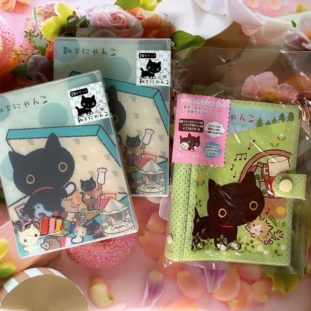 靴下にゃんこ　シールブック