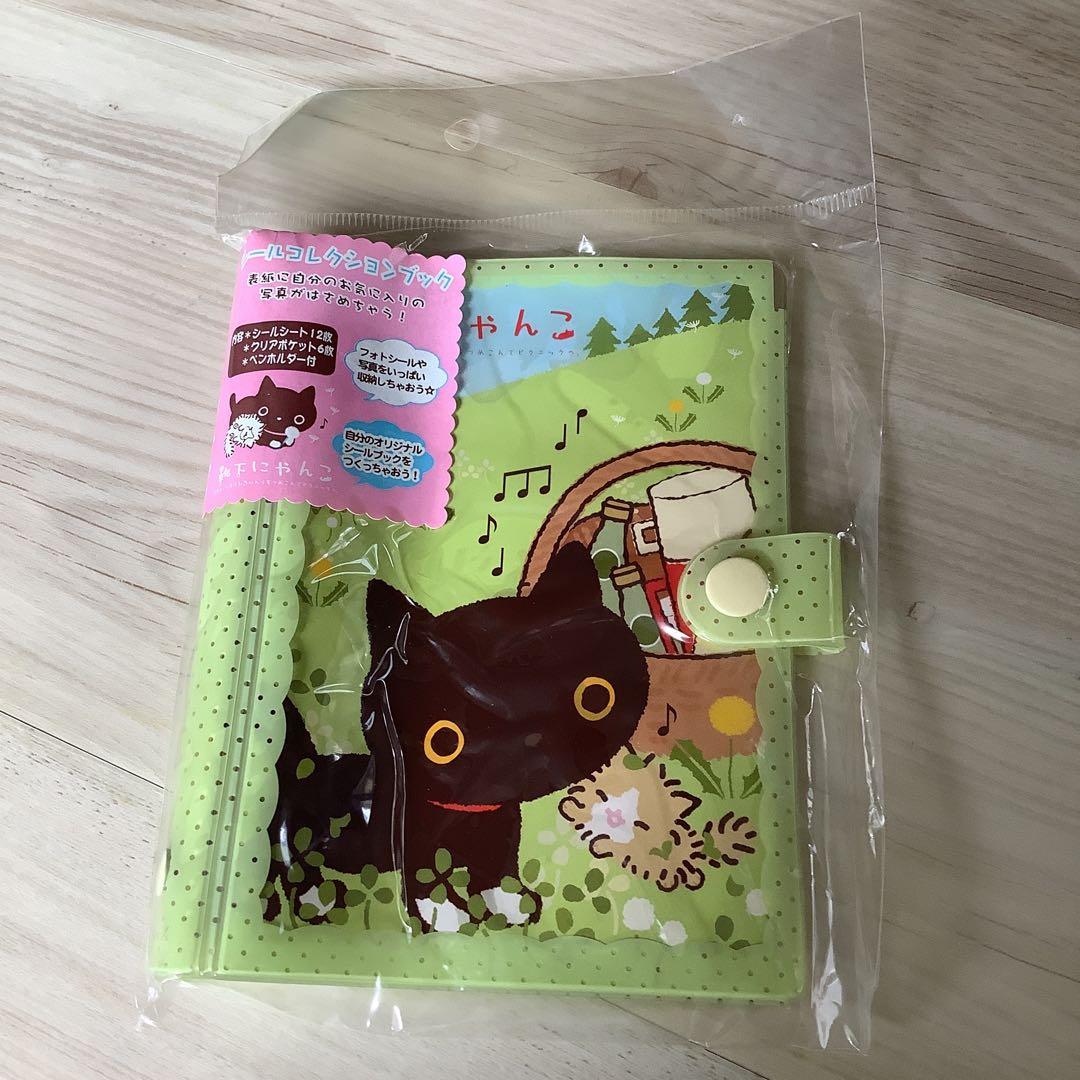 靴下にゃんこ　シールブック