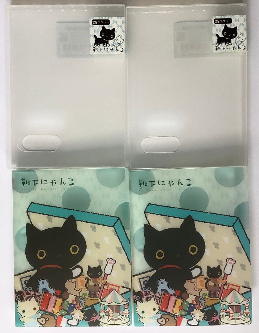 靴下にゃんこ　シールブック