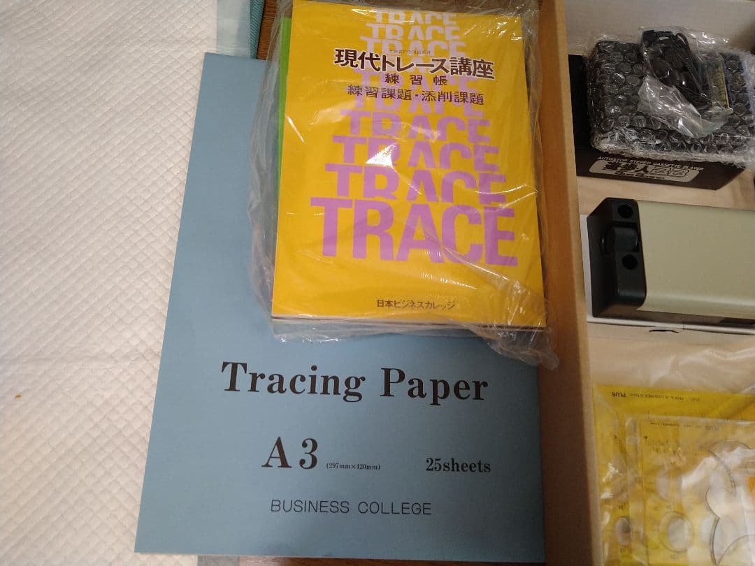 現代トレース口座セット 日本ビジネスカレッジ