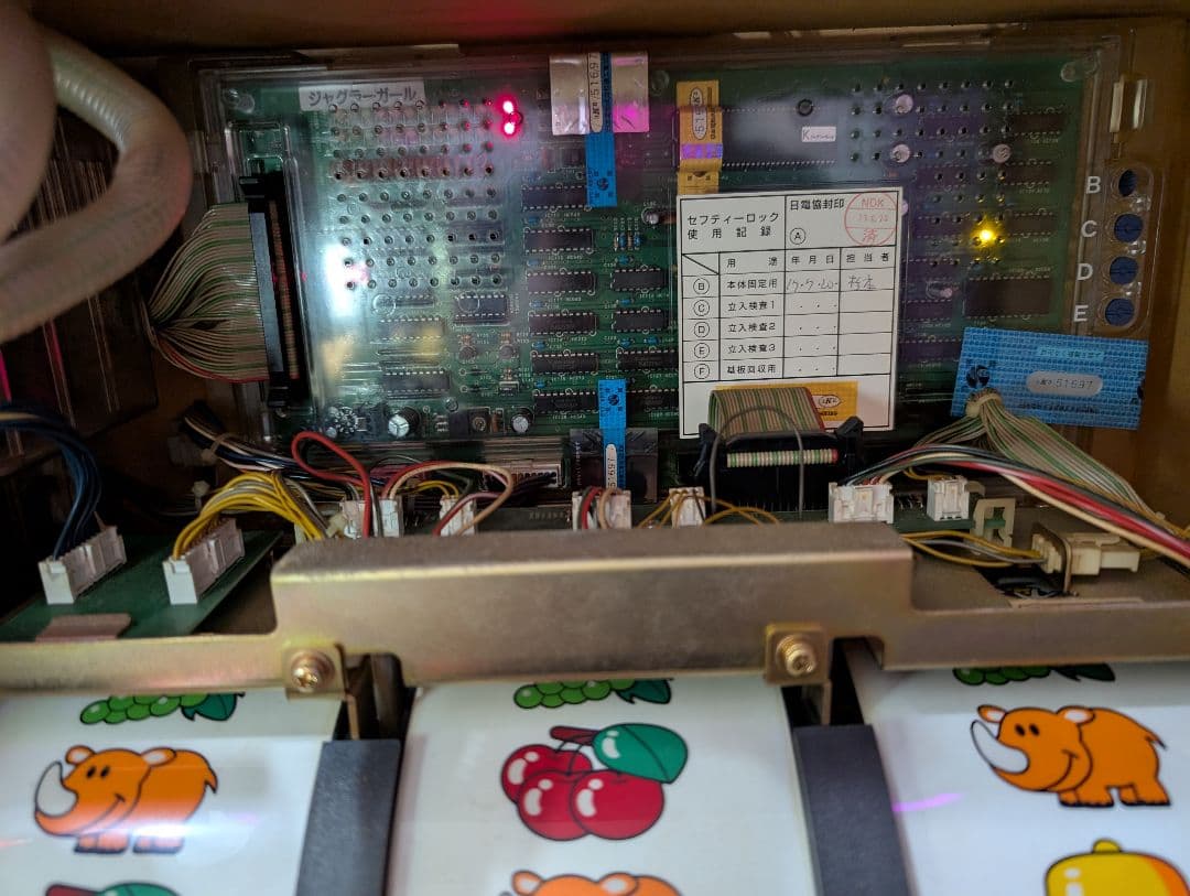 4号機実機ジャグラーガール(使用)